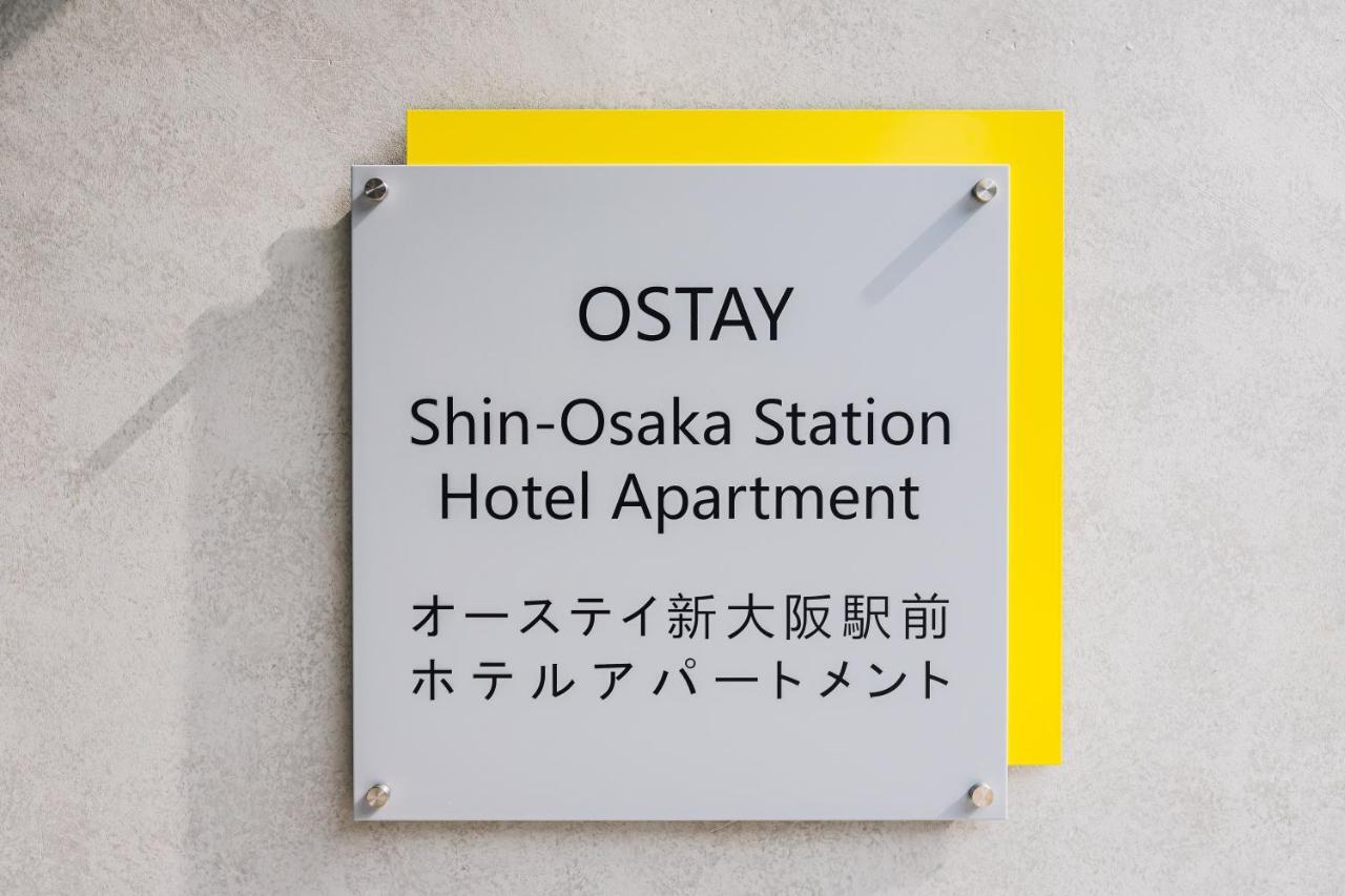 斯选・新大阪酒店公寓 外观 照片